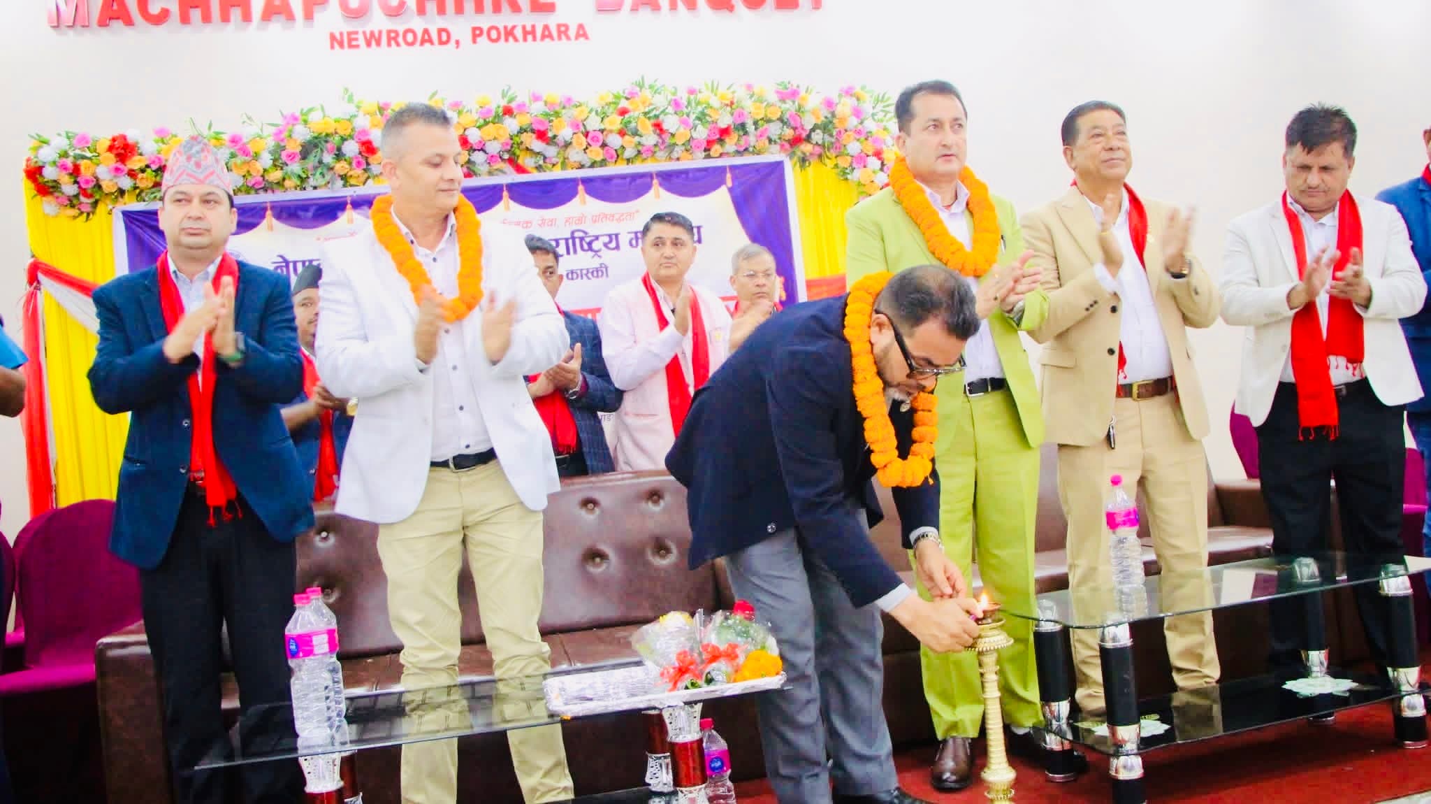 व्यवसायी राष्ट्रिय महासंघ गण्डकी प्रदेश द्धरा सम्मान कार्यक्रम