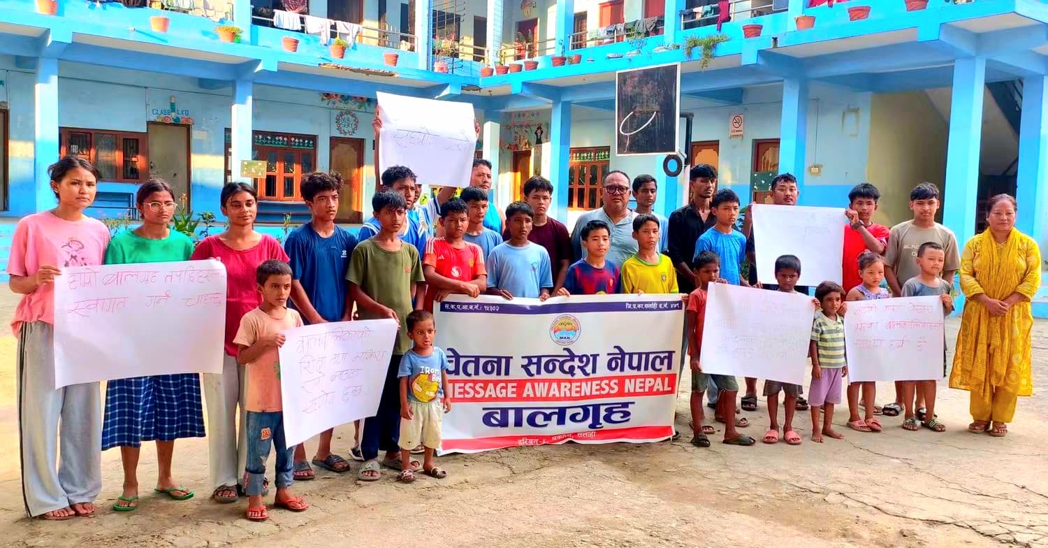 हरिवनकाे घुर्कौलीस्थित बालगृहले बाढीमा परेर टुहुरा भएका २५ बालबालिकाको पालनपोषण गर्ने